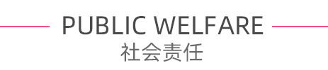 定制西裝、標(biāo)志服